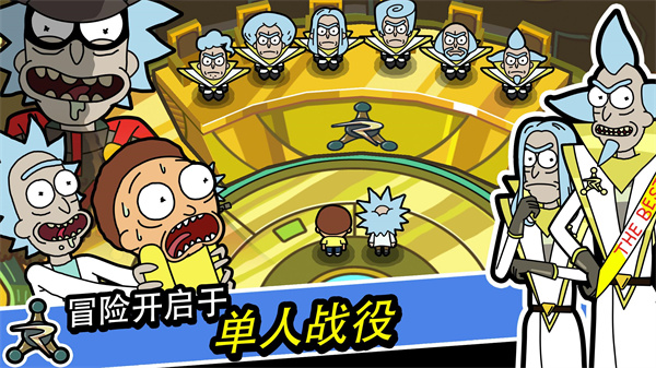 口袋莫蒂(Pocket Mortys)汉化版截图3