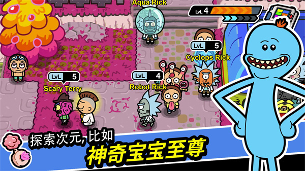 口袋莫蒂(Pocket Mortys)汉化版截图5