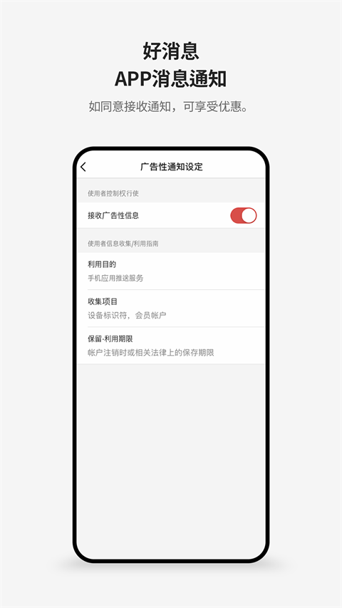 新罗免税店app最新版截图3