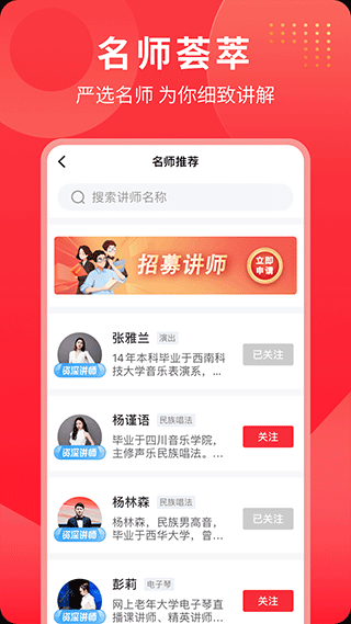 网上老年大学截图4