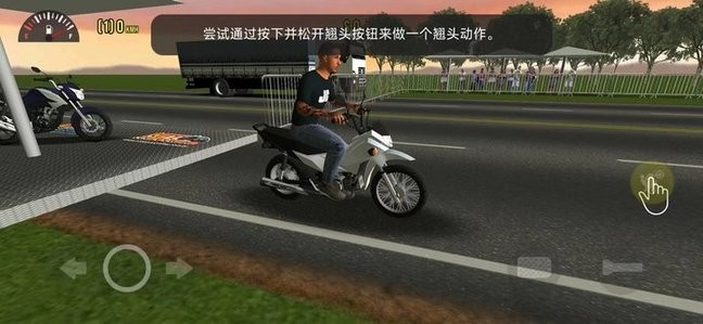 摩托平衡3d汉化版(Moto Wheelie 3D)截图1