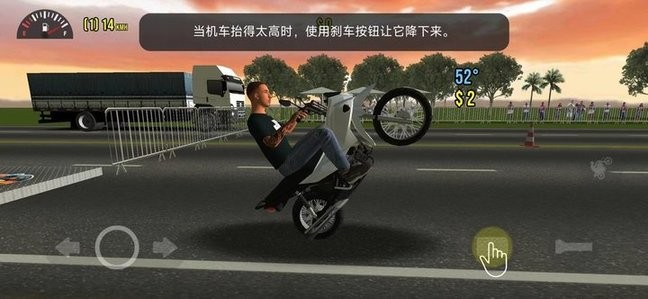 摩托平衡3d汉化版(Moto Wheelie 3D)截图2