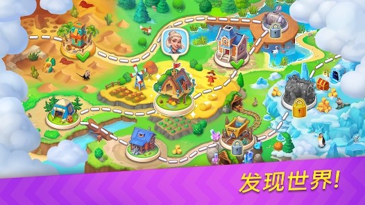 公路旅行皇家合并中文版(Road Trip)截图1