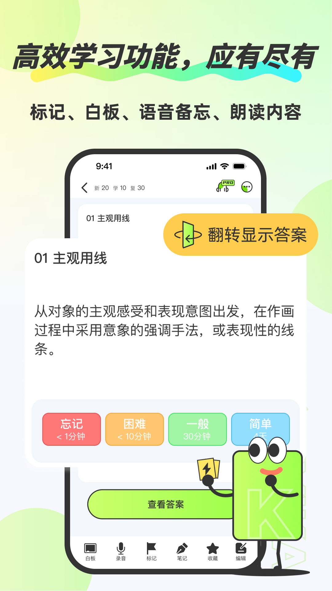 卡酷记忆卡手机版截图3