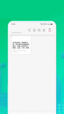 Texkoo笔记app手机版截图2