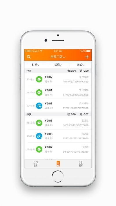 智慧门户电信客户端