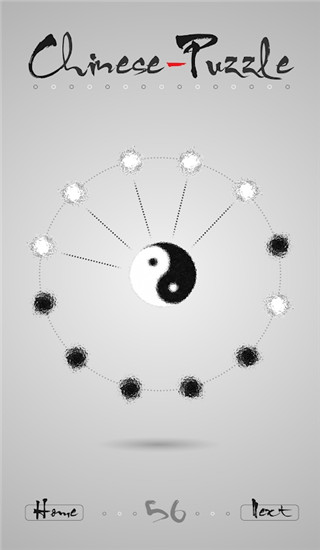 太极迷阵截图3