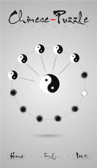 太极迷阵截图4