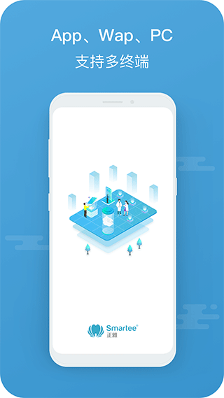 正雅医生2025最新版截图1