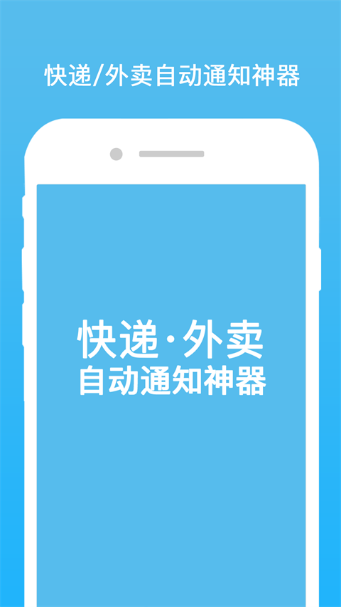 云喇叭app安卓版截图1