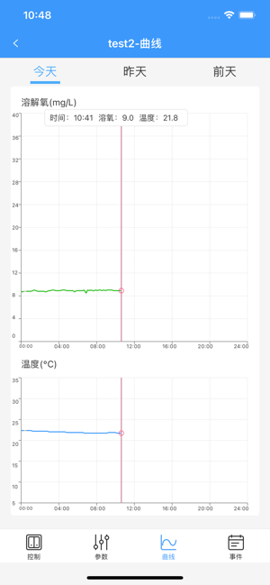 渔工物联截图2