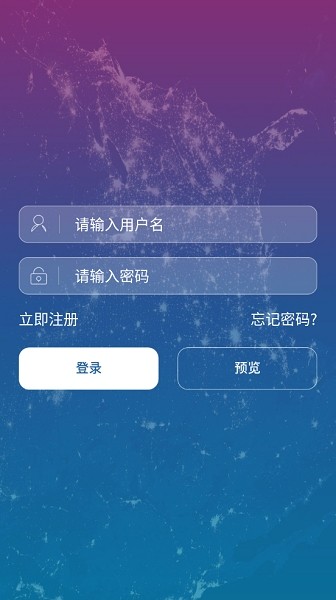 飞易行efb截图2