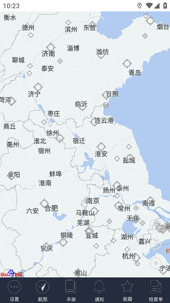飞易行efb截图4