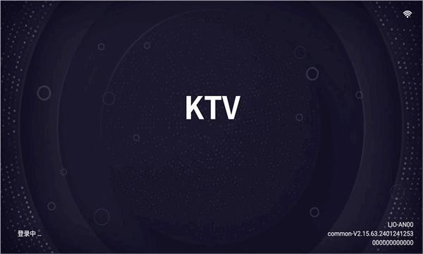 想唱就唱ktv官方最新版本