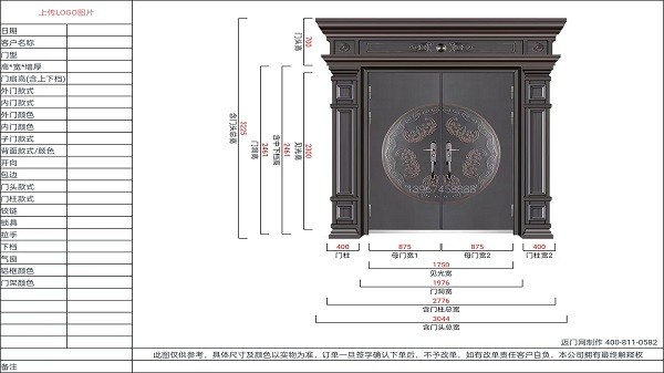 迈门网截图4