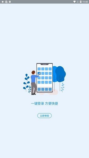 河南智慧社保app养老认证截图2