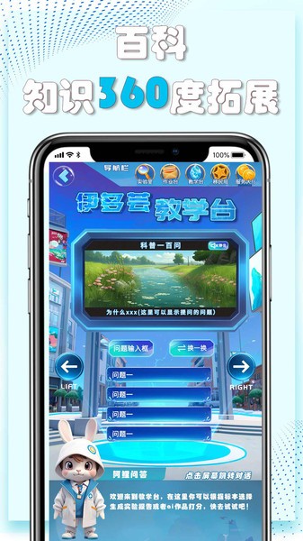 赫鲤截图3