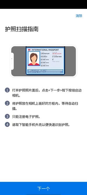 仁川机场(ICN SMARTPASS)安卓版截图2