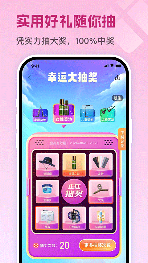 茵战官方版截图2