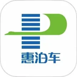 惠泊车官方版