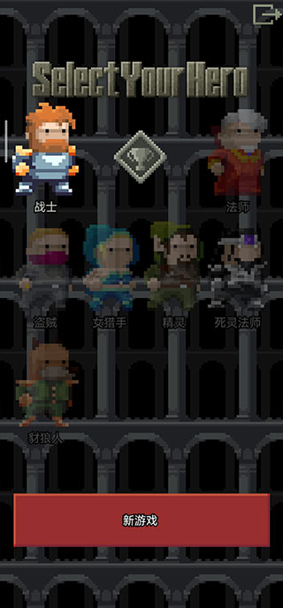 混血地牢(Remixed Dungeon) 截图2