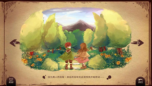 拉诺塔(Lanota)截图2