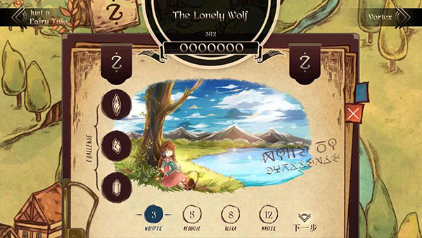 拉诺塔(Lanota)截图3