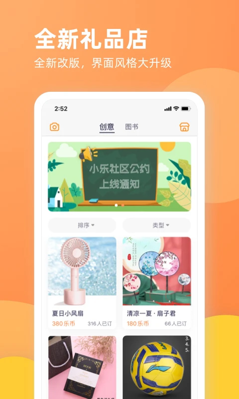 乐学一百2025最新版截图3