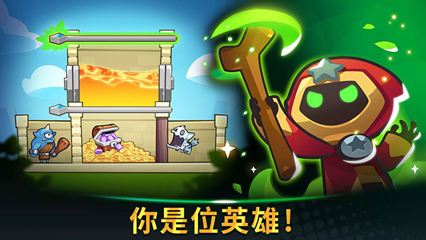 宝箱是我的(Summoner)官方版截图1