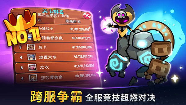 宝箱是我的(Summoner)官方版截图5