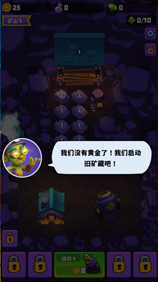 哥布林矿工(Gold And Goblins)截图2