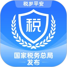 湖北电子税务局app新版