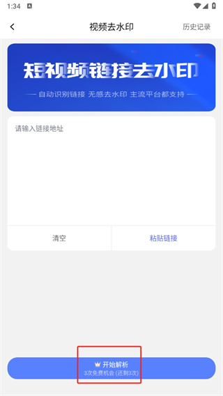 快捷指令库app