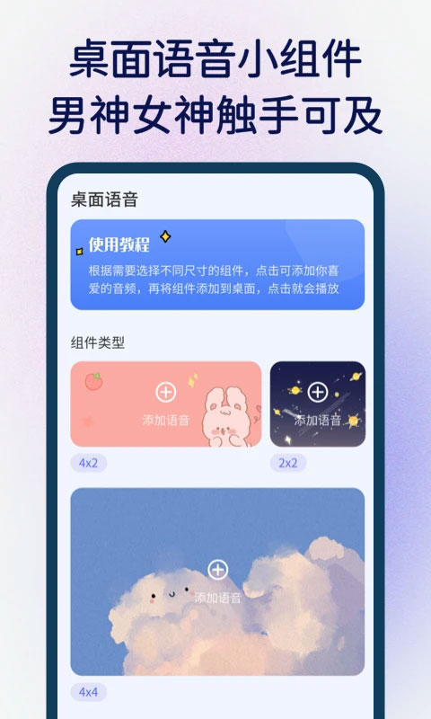 快捷指令免费版截图2