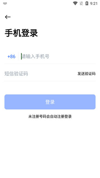 pikpak手机免费版截图3