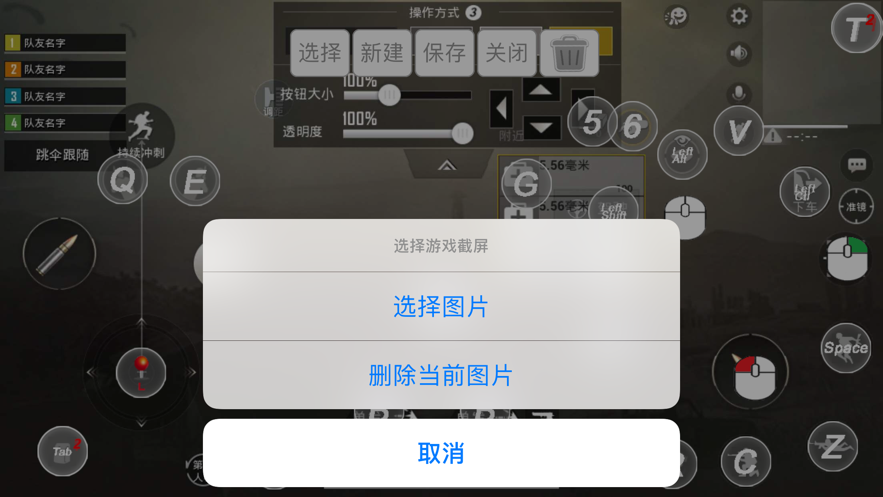 shootingplusv3安卓版截图1