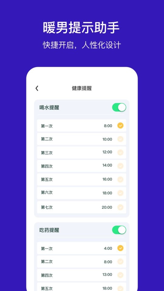 手机定位他app截图3