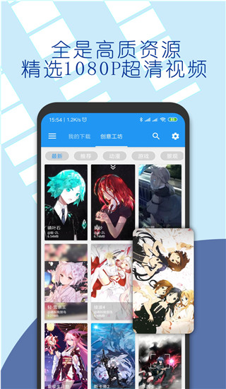 星空视频壁纸免费版截图1