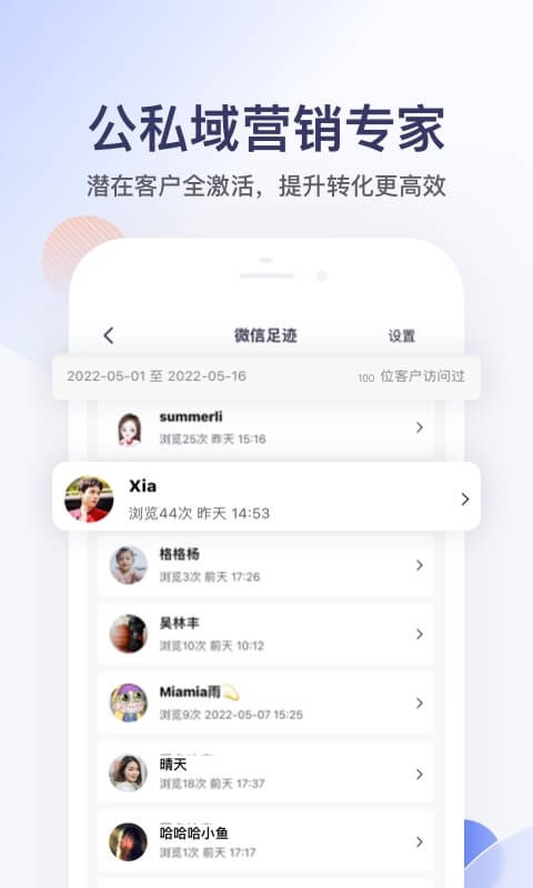 卖车管家截图2