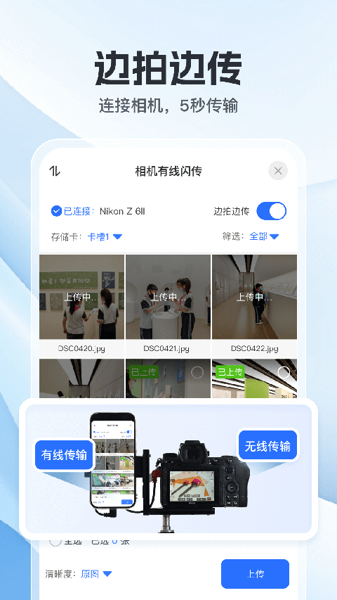 喔图闪传最新版截图3