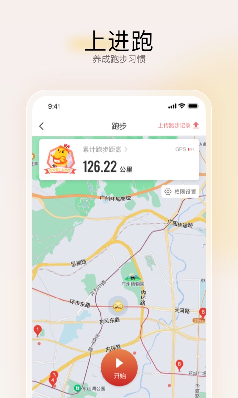 远智教育app截图4