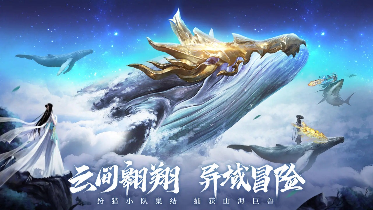 青云诀之伏魔最新版截图3