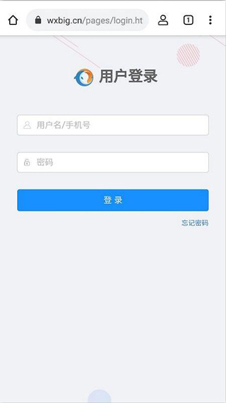 无极浏览器手机版截图4