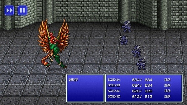 最终幻想3像素复刻版(Final Fantasy III)截图1