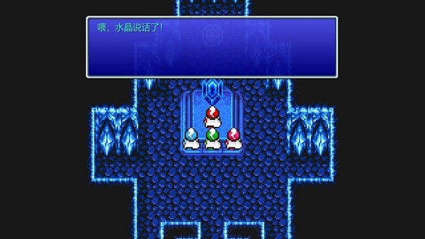 最终幻想3像素复刻版(Final Fantasy III)截图2