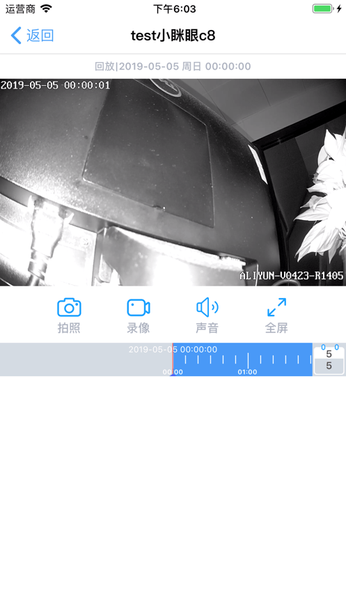 小眯眼app截图4