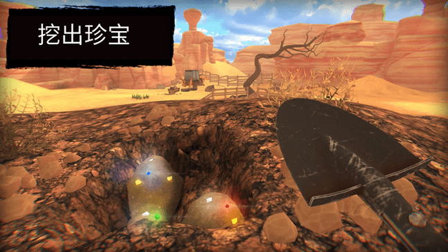 淘金热截图2