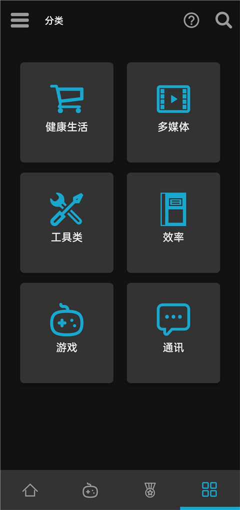 uptodown应用商店最新版截图4