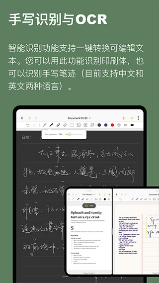 云记app截图5