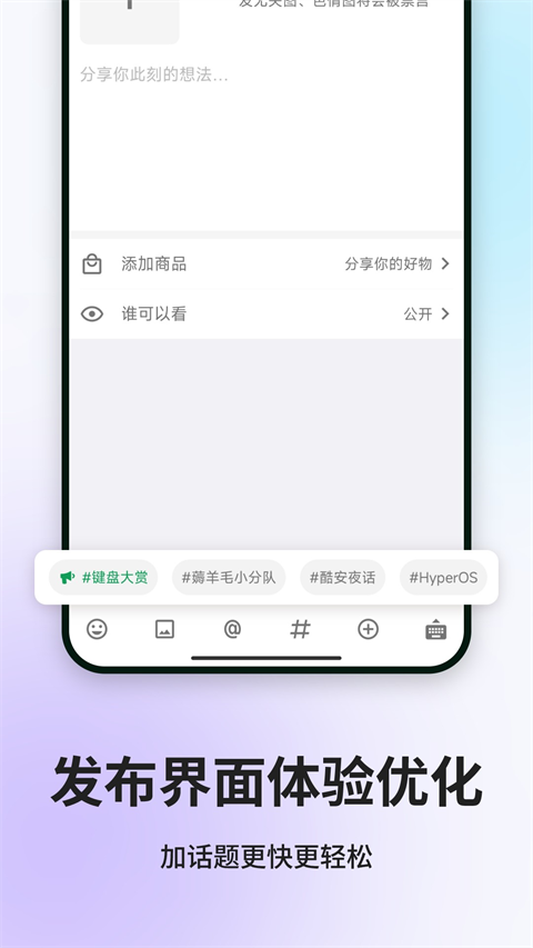 酷安官方版截图3